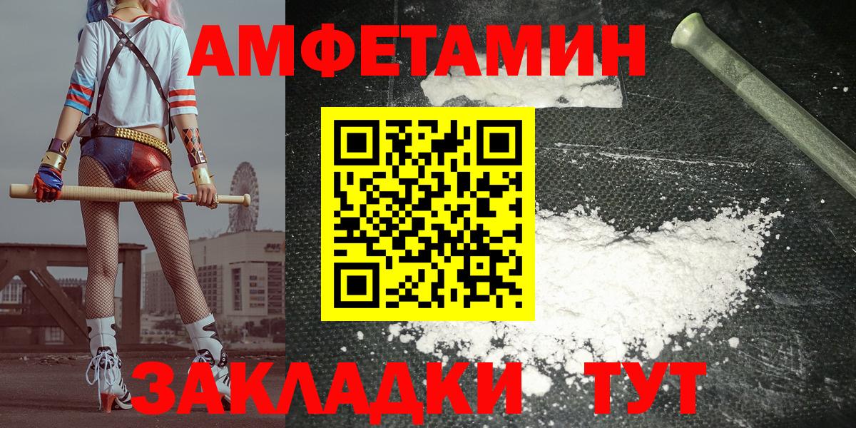 АМФ Premium Первоуральск