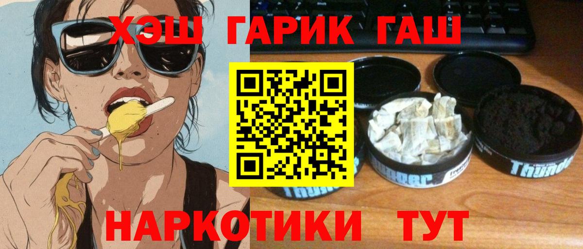 ГАШ Изолятор Первоуральск
