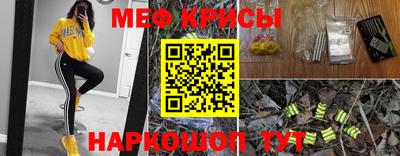 МДМА Бугуруслан