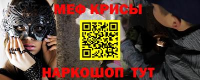 стаф Бузулук