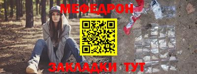 МДМА Бугуруслан