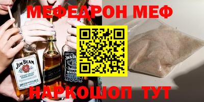 стаф Бузулук