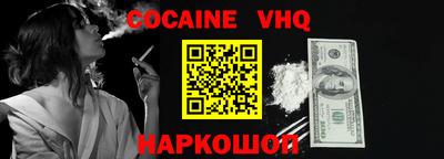 мефедрон Волжск