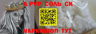 MDMA Будённовск