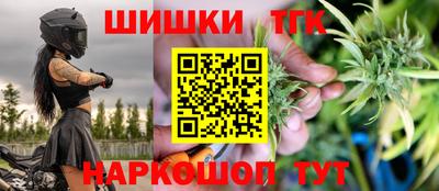МДМА Бугуруслан