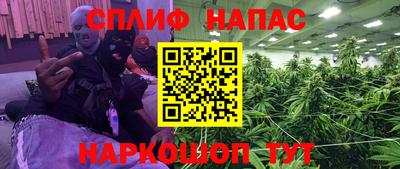 каннабис Волжский