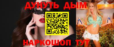 МДМА Бугуруслан