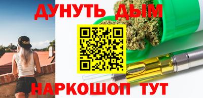 стаф Бузулук