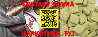 стаф Бузулук