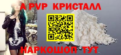 стаф Бузулук