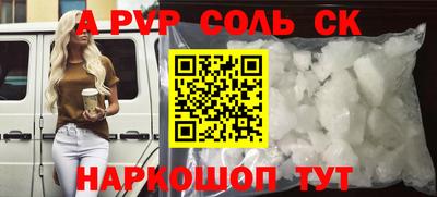 МДМА Бугуруслан