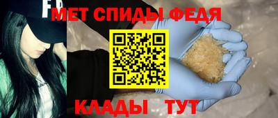 МДМА Бугуруслан