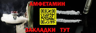 МДМА Бугуруслан