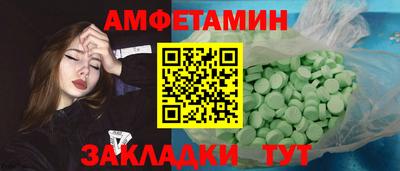 стаф Бузулук