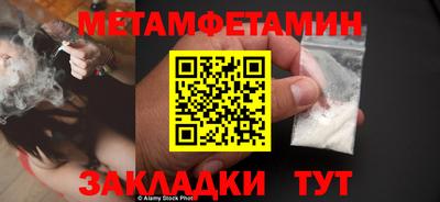 стаф Бузулук