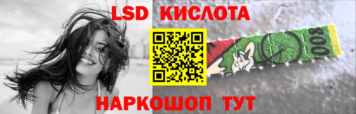 Первоуральск  LSD-25 экстази ecstasy  Лсд 25 экстази кислота  kraken маркетплейс  Вход с VPN 