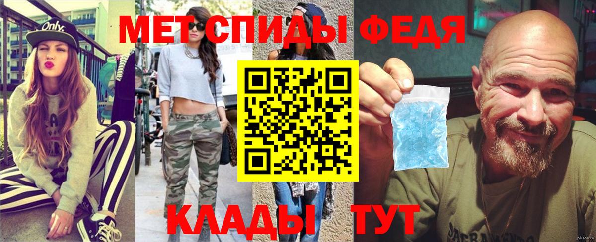 Первитин мет Первоуральск