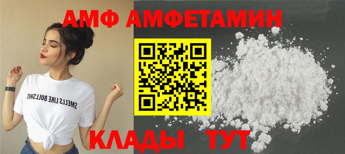 МЕТАМФЕТАМИН  Первитин Декстрометамфетамин 99.9%  Вход с VPN  Первоуральск  Первитин Декстрометамфетамин 99.9% 