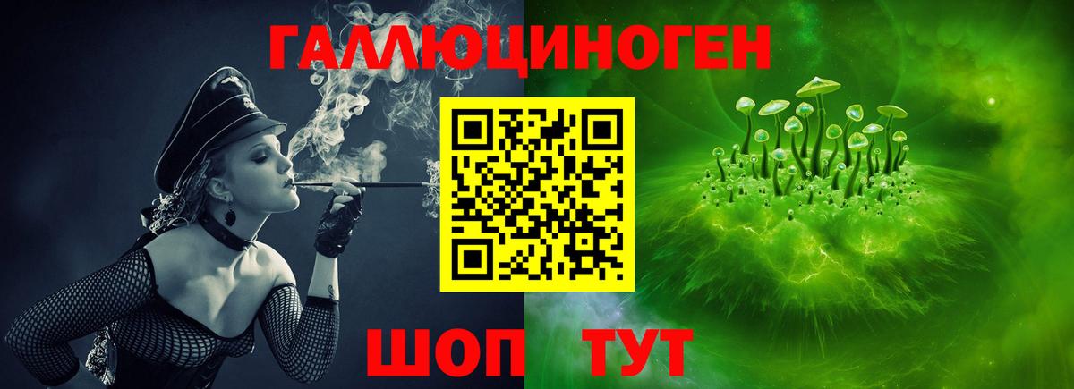 Галлюциногенные грибы GOLDEN TEACHER Первоуральск