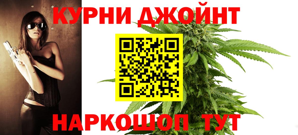 Каннабис сатива  Вход с VPN  Конопля MAZAR  Первоуральск  Конопля марихуана 